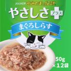  Tama. легенда pauchi12 пакет . суммировать экономичный вода минут ..gyaba кошка мокрый капот еда через Tama. легенда .... плюс ... shirasu pauchi50g×12 пакет 