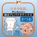  Tama. легенда корм для кошек кошка мокрый капот кошка жестяная банка кошка pauchi..oligo сахар клетчатка Tama. легенда .. pre Vaio tiks и .35g×12 пакет 