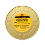 【学割】 16 mm / 400ft / コダック VISION3 250D カラーネガティブ フィルム 7207 / コア巻き 片目