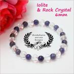 アイオライトパワーストーンハーフクリスタルブレスレット6mm
