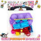 ねんどあそび セット ねんど 粘土 