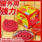 蚊取り線香ではない屋外用強力防虫香パワー森林香