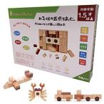 tanoshimu 積み木 知育玩具 おもちゃ 木のおもちゃ パズル つみき 積木 木製 無着色 赤ちゃん 1歳 2歳 3歳 誕生日プレゼント 出産祝