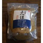 九州の素材にこだわった無添加麦味噌「よへほ味噌」　750g　味噌お味噌みそ無添加