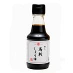 Yahoo! Yahoo!ショッピング(ヤフー ショッピング)売れ筋　馬刺し醤油　150ｍｌ　熊本県北にある老舗　山鹿発！　馬刺し醤油お試し　お試し　お醤油　馬刺し　人気