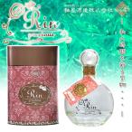 私！ゴージャスｗｗｗ特別限定焼酎R...
