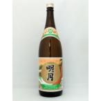 明月めいげつ白麹仕込み25度180...