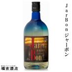 とうもろこし焼酎 本格焼酎 JarBon ジャーボン 30度 720ml 高千穂酒造 宮崎焼酎 長期貯蔵