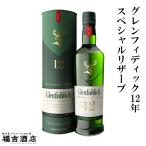 ウイスキー グレンフ