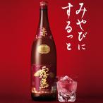 赤霧島25度1800ml霧島酒造購...