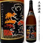 芋焼酎 大海 黒麹 25度1800ml　大海酒造 大海 くじら 芋 鹿児島 大隅 鹿屋