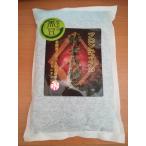 [ специальная цена!20%OFF!!]. мир 6 года производства черная соя 300g Hokkaido предубеждение иметь машина энзим культивирование 