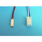 レビューを書いてお得価格「 Nゲージ 変換コード4S 」TOMIXパワーパック → KATOレールへ接続