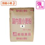  мощный мука глициния 20kg пшеничная мука местного производства ... клетка хлеб для мощный мука хлеб для мука хлеб для пшеничная мука хлеб для хлеб мука ramen для бизнеса большая вместимость передний рисовое поле еда 