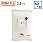 ͕ g 2.5kg Y100 OcHi Вc Ɩp