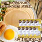  мука .. san цельнозерновая мука 100% блин Mix 200g×10 пакет местного производства пшеница низкий сахар качество hot кекс клетчатка витамин минерал передний рисовое поле еда 