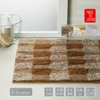 バスマット 60 × 90 cm 洗える 丸洗い 毛足が長い 大判サイズ 抗菌 防臭 吸水 速乾 おしゃれ 送料無料 日本製