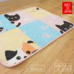 ne. рисунок коврик умывание шт. передний коврик коврик для ванной 45×60cm........ местного производства сделано в Японии симпатичный модный красочный скольжение прекращение стиральная машина мытье ... круг мытье 