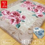  коврик для ванной 45 × 60 cm... круг мытье антибактериальный дезодорация . вода скорость . сделано в Японии роза рисунок модный роскошный rose цветок бесплатная доставка 