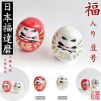  удача daruma0 номер JAPAN DARUMA.. счастливый случай . удача большой ... дом внутри безопасность . исключая .. индустрия .. удача в деньгах .. предмет бог фирма ..... красный золотой чёрный белый 