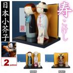  kokeshi . Saburou долгосрочный .,.. человек KOKESHI JAPN CELEBRATION японский костюм праздник кукла для празника мальчиков . kokeshi произведение kokeshi шлем сделано в Японии деревообработка товар изделие прикладного искусства 