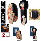  kokeshi . Saburou . весна,.. цветок KOKESHI JAPN внутри . общий . большой .. выигрыш автор произведение kokeshi сделано в Японии деревообработка товар изделие прикладного искусства Home стойка in bound за границей командировка .