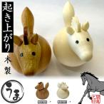  kokeshi из дерева .. израсходованный . главный . лошадь чай, белый (* цвет . выберите пожалуйста.)2026 год . главный интерьер украшение ko Logo ro12 главный сборник .. ho . делать .... пространство 