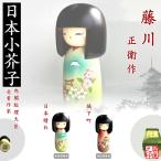  kokeshi глициния река правильный . произведение Япония ясная погода замок внизу блок KOKESHI JAPN внутри . общий . большой .. выигрыш автор произведение kokeshi сделано в Японии деревообработка товар Home стойка in bound 