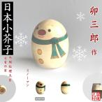  kokeshi . Saburou снеговик большой KOKESHI JAPN внутри . общий . большой .. выигрыш автор произведение kokeshi сделано в Японии деревообработка товар Home стойка in bound 