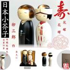  kokeshi . Saburou долгосрочный .KOKESHI JAPN CELEBRATION японский костюм праздник кукла для празника мальчиков . kokeshi произведение kokeshi шлем сделано в Японии деревообработка товар изделие прикладного искусства 