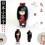  kokeshi .. произведение Mai KOKESHI JAPN через производство большой .. выигрыш автор произведение kokeshi сделано в Японии деревообработка товар Home стойка in bound за границей командировка 