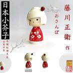  kokeshi глициния река правильный .. san . японский сувенир сделано в Японии изделие прикладного искусства in bound Home стойка . за границей. ..