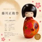  kokeshi глициния река правильный . дождь ... японский сувенир сделано в Японии in bound Home стойка . за границей. ..KOKESHI JAPAN внутри . общий . большой .. выигрыш автор произведение kokeshi 