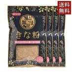 きな粉 黒ごま 黒豆 黄な粉 黒大豆 4袋 480g(120g×4袋) みたけ食品 BT 黒ごま黒豆きな粉 みたけ食品 メール便