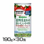 トマトジュース 缶ジュース 国産 ストレートタイプ 食塩無添加 30缶 信州生まれのおいしいトマト食塩無添加（機能性食品） ナガノトマト (D)