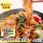  конняку лапша 20 еда конняку якисоба диета еда сахар качество ограничение конняку лапша. соус . соба ... еда (D)