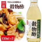  уксус внутри .. уксус 3шт.@. предмет уксус аккуратный мягкость . кислота тест мягкость кислота тест. . предмет уксус 150ml