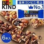 ナッツバー チョコ BE-KIND プロテイン カフェモカ＆ダークチョコアーモンド 6本