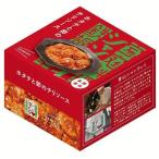 非常食 缶詰 イザメシ 防災食 防災グッズ ホタテと卵のチリソース 惣菜 おつまみ 防災 災害 災対食 備蓄 長期保存 防災用品 防災食