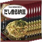 ショッピングパスタ パスタソース レトルト キューピー 納豆 まぜるだけ 6個セット  だし香る納豆 あえるパスタソース メール便