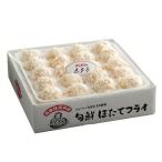 ho длина fly .. гребешок Aomori .. fly 400g 20 шт суша внутри ... предмет ежедневное блюдо большая вместимость для бизнеса подарок гарнир подарок подарок праздник KF-THR [TD][ оплата при получении не возможно ]