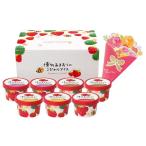 御中元 お中元 2024 アイス ギフト いちご あまおう博多あまおうのこだわりアイス M-AH-ABR (代引不可)(TD)