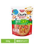 食品 グラノーラ 300g シリアル ごろグラ 糖質50％オフ 贅沢果実 糖質オフ たんぱく質 食物繊維 糖質 日清シスコ