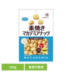  объединенный еда неглазурованный фарфор . мака te mia орехи добродетель для 100g объединенный еда 