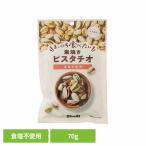  Каждый день еда . хочет неглазурованный фарфор . фисташка 