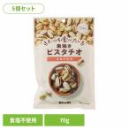 (5 шт ) Каждый день еда . хочет неглазурованный фарфор . фисташка 