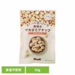  Каждый день еда . хочет неглазурованный фарфор . macadamia орехи 