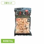 (2kg) очень большой ....700g Tokka ( оплата при получении не возможно )(TD)