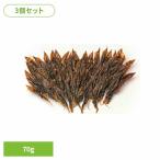 (3 шт )..... элемент высушенный без добавок 70g Tokka ( оплата при получении не возможно )(TD)