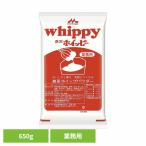  лес . ho ipi- whip для пудра обычная температура сохранение whip кондитерские изделия материал 650g лес .. индустрия крем сладости лес . ho ipi- whip крем пудра 650g лес .. индустрия 